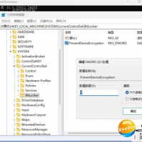 ηֹ Windows 11 ڰb^(gu)ʹ BitLocker ӲP(pn)օ^(q)ķ