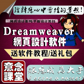 Dreamweaver ܛd վṩ ܛd