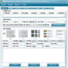 dedecms(bio) v1.2 Gɫ