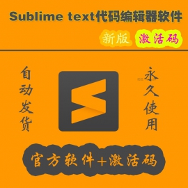 sublime text 3211 a license WinMac a݋ܛ