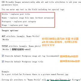 SEO Friendly Images oDƬԄ(dng)alttitleĲ