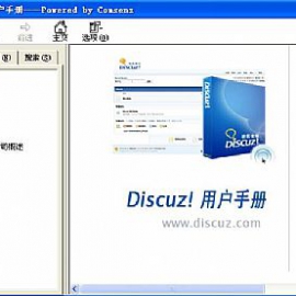 Discuz! ʹփ(c)(CHM)