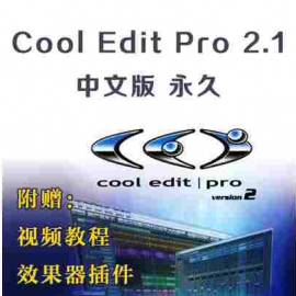 Cool Edit Pro2.1ĝh潵l̎䛸ܛ̳̲