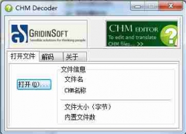 CHM Decoder V2.1 Gɫh chmD(zhun)QhtmĹ