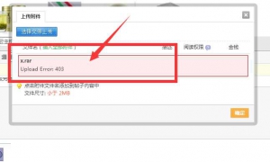 discuzςF(xin)upload error 403
