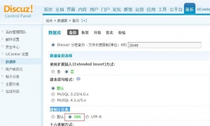 Discuz!X2.5 utf8D(zhun)QDiscuz!X2.5 GBK 