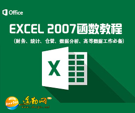 0A(ch)W(xu)(x)Excel 2007ҕln