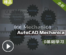 AutoCAD Mechanicalҕl̳