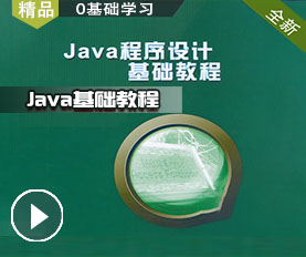 JavaA(ch)ҕl̳