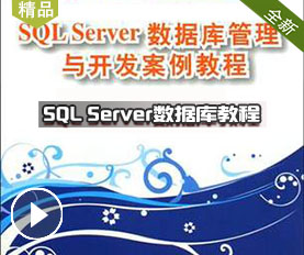 SQL Server(sh)(j)̳