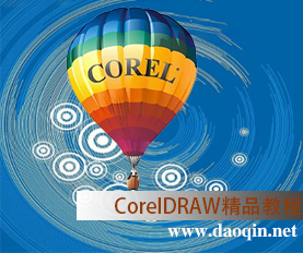 CorelDRAW X5ҕl̳