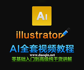 Illustrator CS6ҕl̳