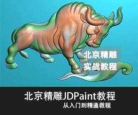 JDPaint̳ 