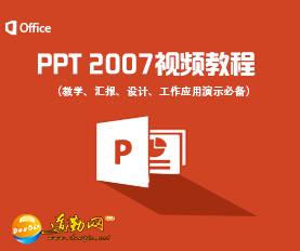 PPT2007A(ch)̌W(xu)ҕl̳-0A(ch)W(xu)(x)