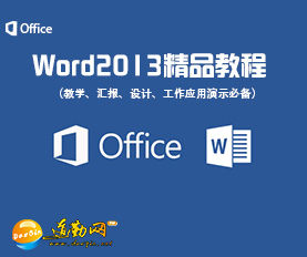 word2013A(ch)̌W(xu)ҕl̳-0A(ch)W(xu)(x)