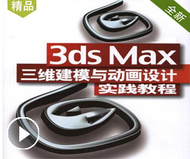 3DS MAXSӮ̳